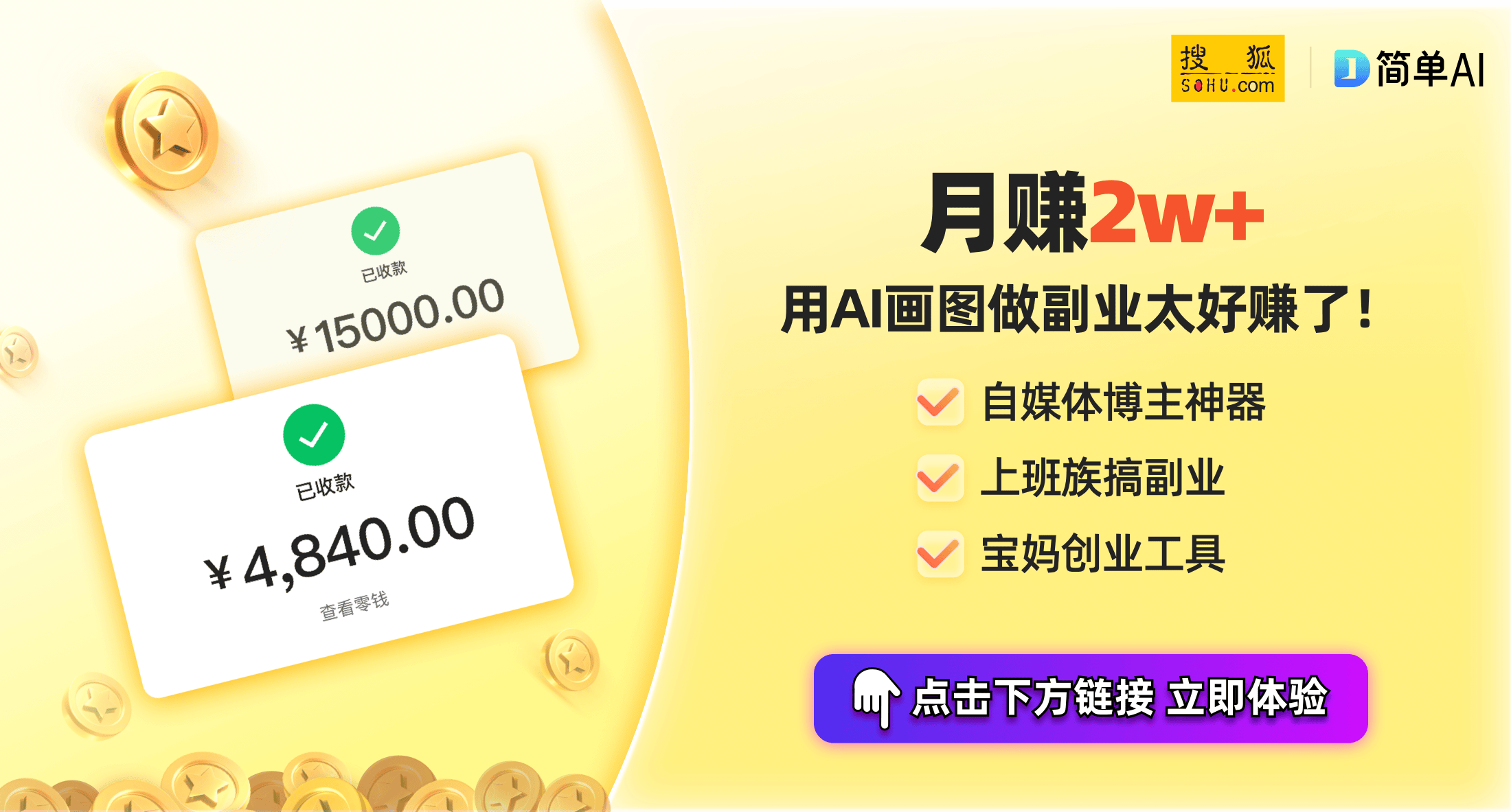 Pro 4评测：深度降噪与AI功能再次升级凯发K8旗舰店APP华为FreeBuds(图1)