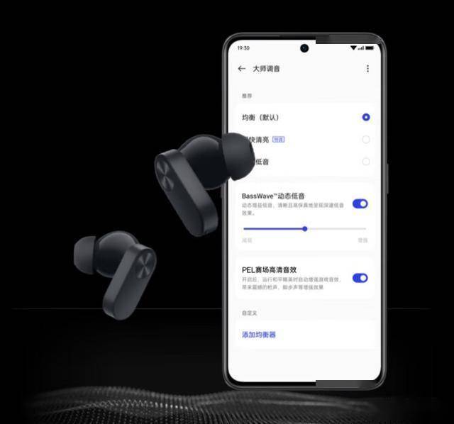 加Buds Ace真无线降噪耳机评测凯发k8入口179元享高端体验！一(图2)