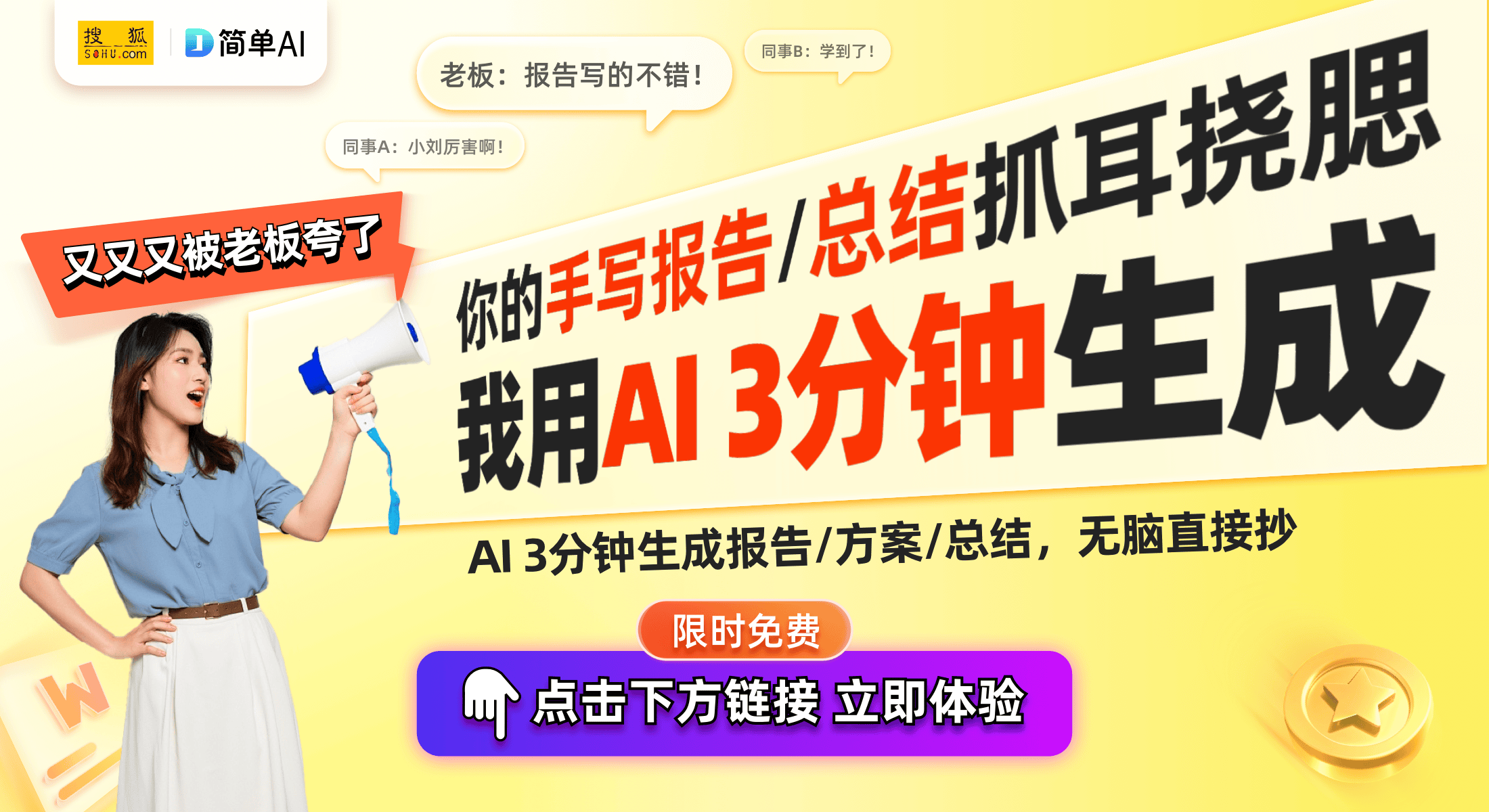 ：电竞巨兽的沉浸音效与极致舒适体验凯发网址血手幽灵MR760无线耳机