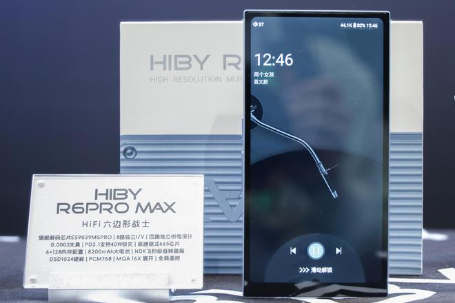 警~小公举带你回顾广州展重磅新品！凯发K8旗舰厅耳边前线 万字长文预(图24)
