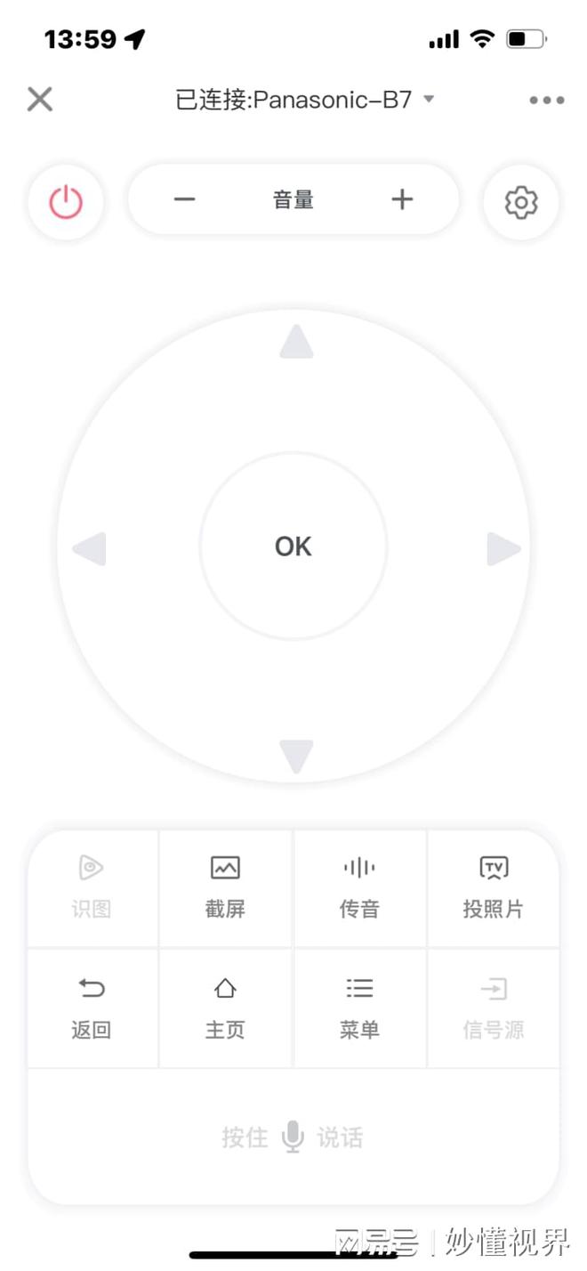 技巧之如何用手机控制电视凯发k8入口电视机使用