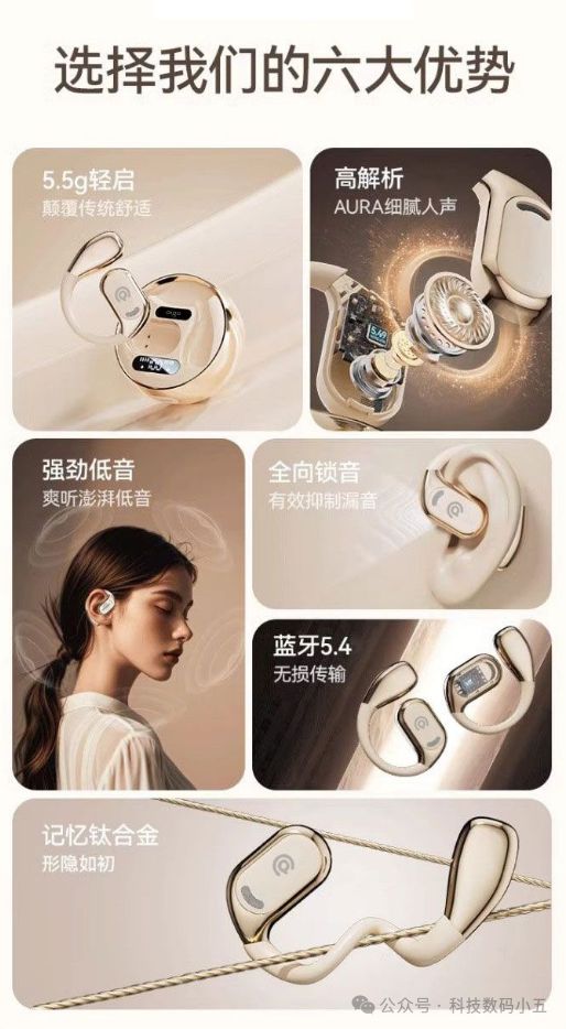 ：不入耳更舒适音质更震撼！K8凯发登录入口爱国者耳机(图6)