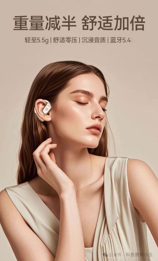 ：不入耳更舒适音质更震撼！K8凯发登录入口爱国者耳机(图2)