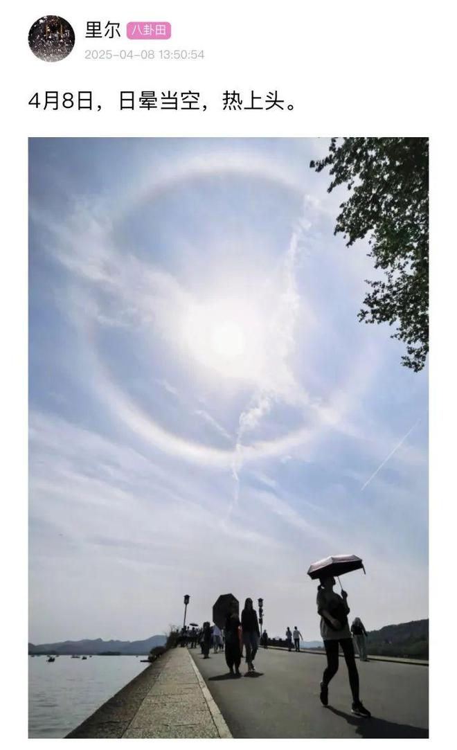 州将一夜暴跌10℃！凯发K8国际大转折杭(图4)