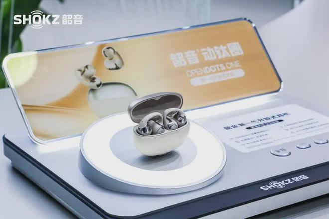 音动钛圈OpenDots ONE音质新卷王凯发k8国际首页登录单耳双单元+杜比音效韶(图4)