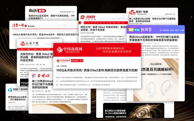哪款品牌、最便宜的开放式耳机推荐凯发K8国际最便宜的开放式耳机是(图3)