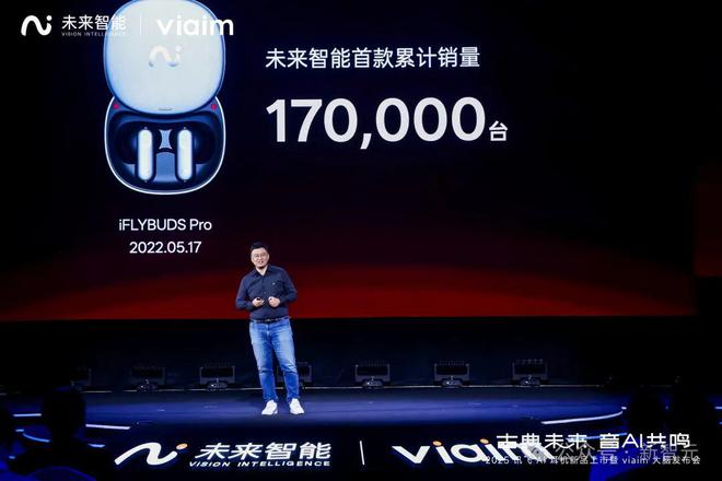 一代讯飞AI耳机：打造你的专属「办公搭子」凯发K8旗舰店APP耳机界的最强大脑！全新(图2)