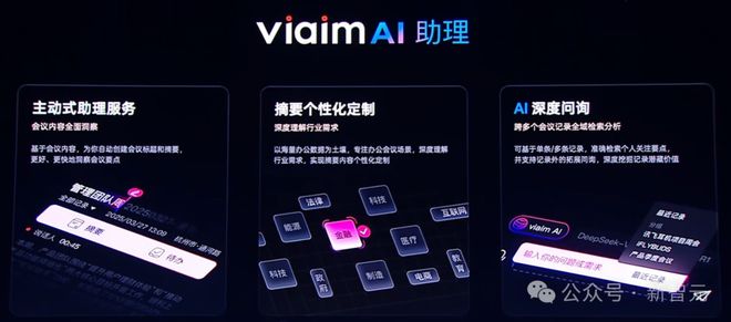 一代讯飞AI耳机：打造你的专属「办公搭子」凯发K8旗舰店APP耳机界的最强大脑！全新(图3)