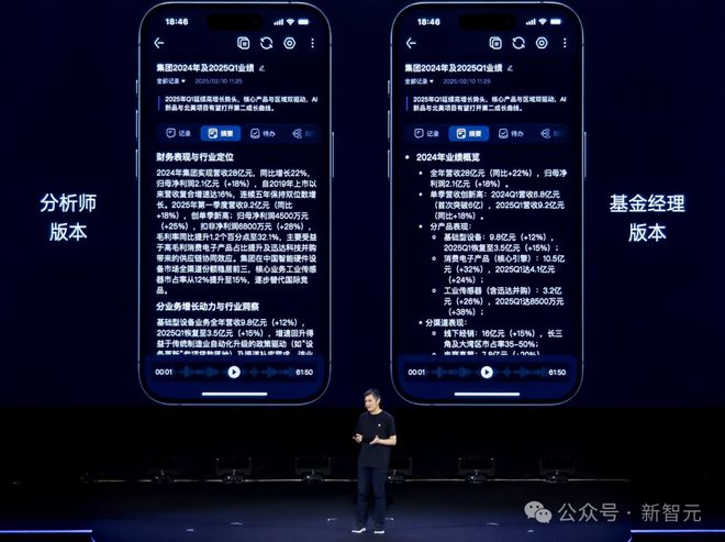 一代讯飞AI耳机：打造你的专属「办公搭子」凯发K8旗舰店APP耳机界的最强大脑！全新(图4)