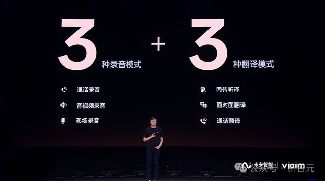 一代讯飞AI耳机：打造你的专属「办公搭子」凯发K8旗舰店APP耳机界的最强大脑！全新(图15)