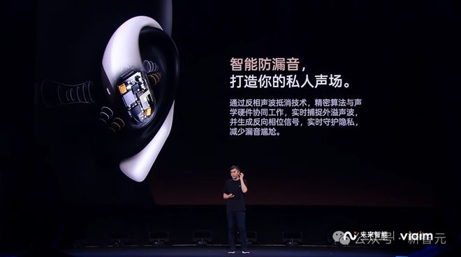 一代讯飞AI耳机：打造你的专属「办公搭子」凯发K8旗舰店APP耳机界的最强大脑！全新(图13)