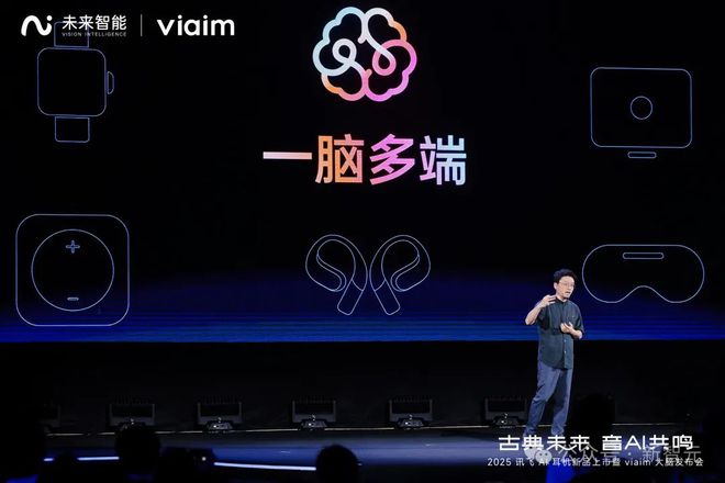 一代讯飞AI耳机：打造你的专属「办公搭子」凯发K8旗舰店APP耳机界的最强大脑！全新(图24)