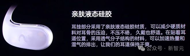 一代讯飞AI耳机：打造你的专属「办公搭子」凯发K8旗舰店APP耳机界的最强大脑！全新(图18)