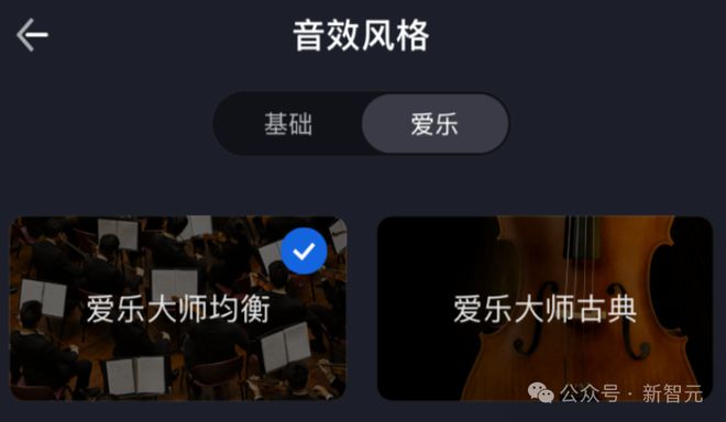 一代讯飞AI耳机：打造你的专属「办公搭子」凯发K8旗舰店APP耳机界的最强大脑！全新(图23)