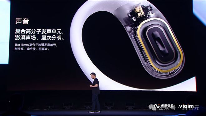 一代讯飞AI耳机：打造你的专属「办公搭子」凯发K8旗舰店APP耳机界的最强大脑！全新(图21)