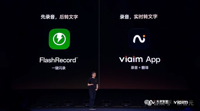 一代讯飞AI耳机：打造你的专属「办公搭子」凯发K8旗舰店APP耳机界的最强大脑！全新(图27)