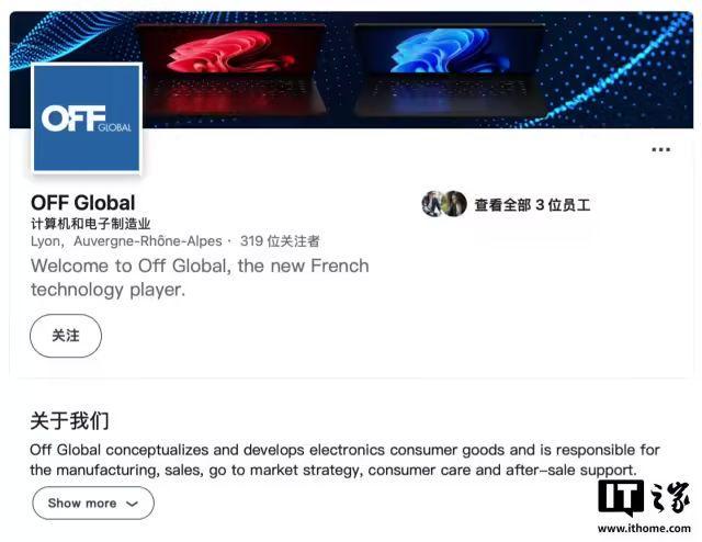 bal 宣布关闭仅剩 HMD 销售 Nokia 品牌产品K8凯发天生赢家诺基亚笔记本授权制造商 OFF Glo(图2)