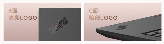 点的ThinkPad联想新本E14登场价不贵凯发k8网站不是ThinkBook是带小红(图5)