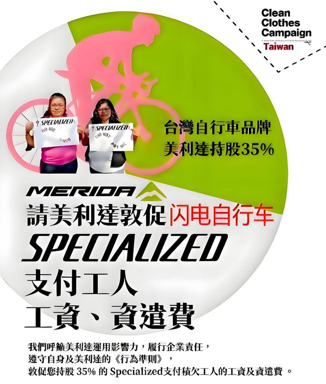车怎么样属于什么档次闪电跟捷安特怎么选凯发k8娱乐唯一单车产业报告：崔克自行(图5)