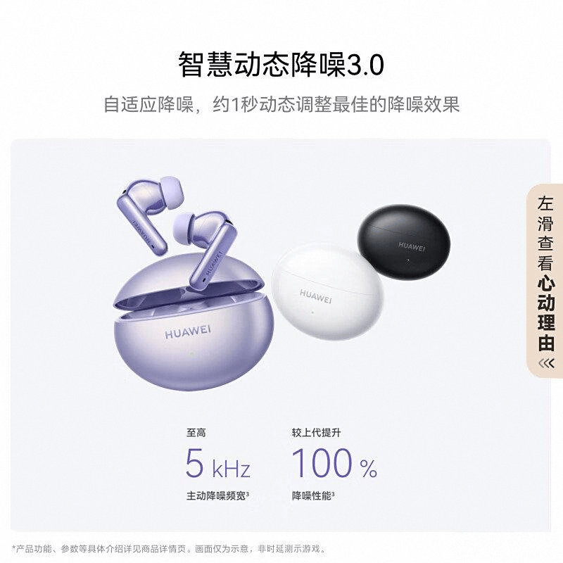 耳机品牌排行榜前10名及其性能特点分析凯发K8旗舰厅AG客服2025年游戏(图6)