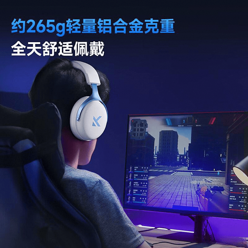 耳机品牌排行榜前10名及其性能特点分析凯发K8旗舰厅AG客服2025年游戏(图11)