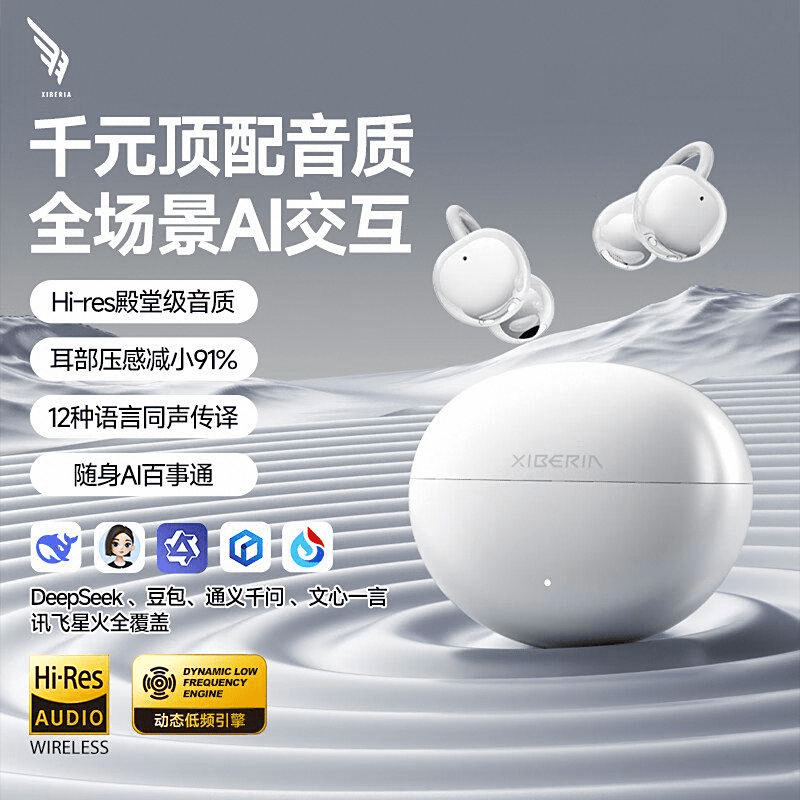 款高性价比品牌排行榜音质、降噪、舒适度怎么选？哪款更值得入手？k8凯发国际登录2025年200-300元蓝牙耳机测评：10(图4)