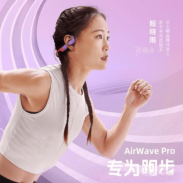 款高性价比品牌排行榜音质、降噪、舒适度怎么选？哪款更值得入手？k8凯发国际登录2025年200-300元蓝牙耳机测评：10(图8)