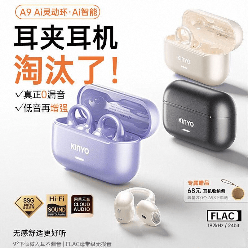 款高性价比品牌排行榜音质、降噪、舒适度怎么选？哪款更值得入手？k8凯发国际登录2025年200-300元蓝牙耳机测评：10(图10)